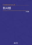책1