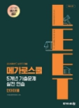 책1