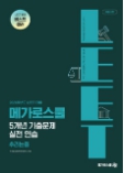 책1