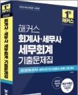 책1