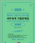 책1