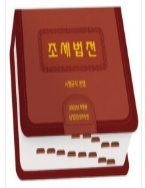 책1