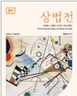 책1