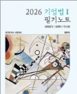 책1