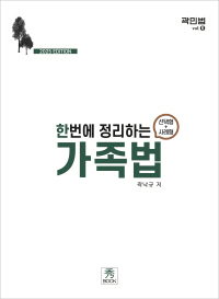 책1
