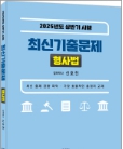 책1