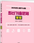 책1
