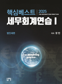 책1