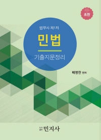 책1