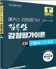 책1
