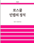 책1