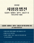 책1