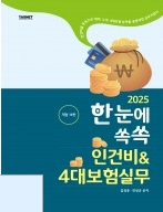 책1