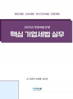 책1