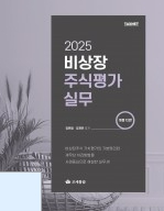책1