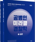 책1