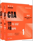 책1