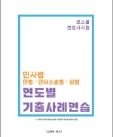 책1