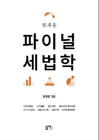 책1