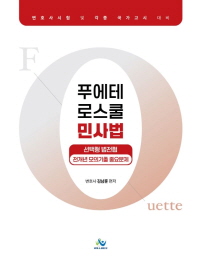 책1