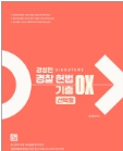책1