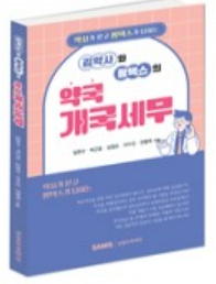 책1