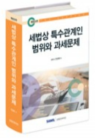 책1