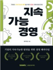 책1