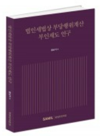 책1