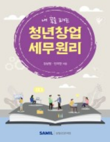책1
