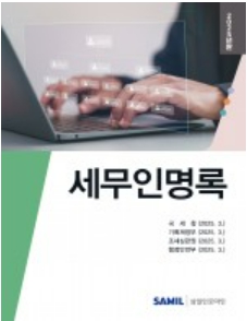 책1