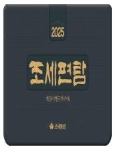 책1