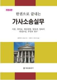 책1
