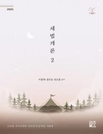 책1