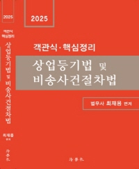 책1