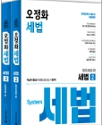 책1