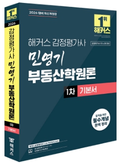 책1