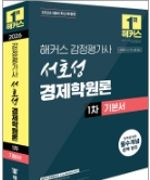 책1