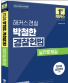 책1
