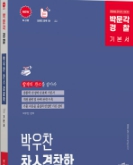 책1