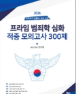 책1