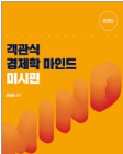 책1