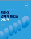 책1
