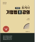 책1