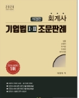 책1