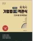책1