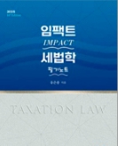 책1