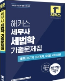 책1