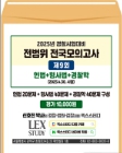책1