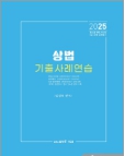 책1